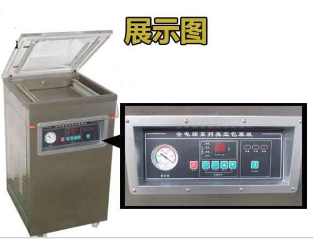 東泰真空包裝機(jī)，買的實(shí)用，用的安全