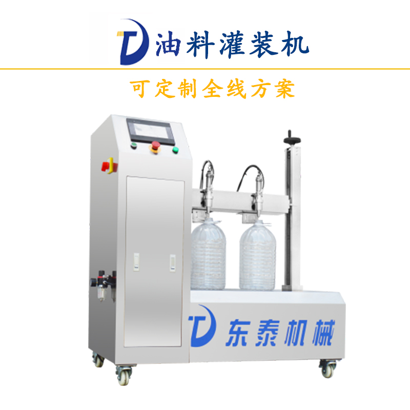 食用油灌裝機故障維修您找對廠家了嗎？