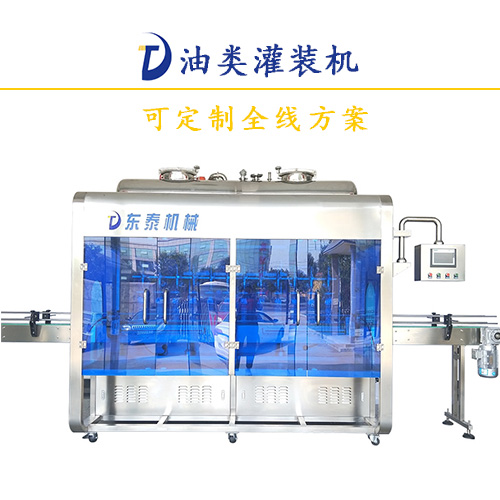 套路深，原來食用油灌裝機這樣才算安全使用